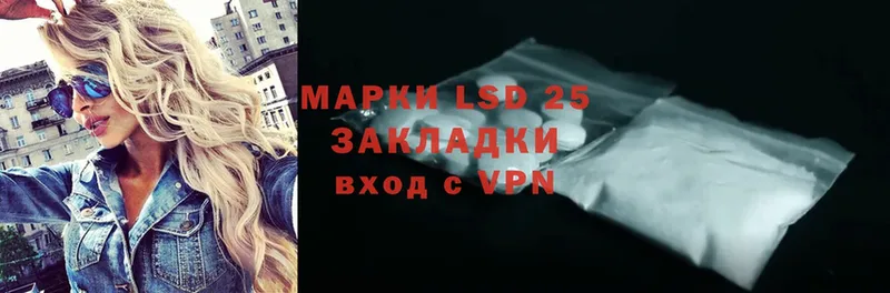 где продают наркотики  Орск  LSD-25 экстази ecstasy 