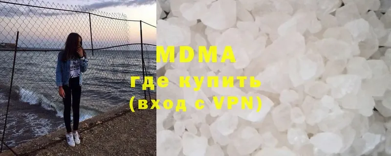 МДМА VHQ  Орск 